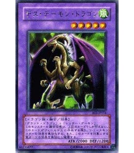 Amazon.co.jp: 遊戯王カード 【 雷魔神－サンガ 】BE01-JP133-N